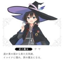 【轻小说】魔女の旅々/魔女之旅 1-10卷+短篇+番外【41.4MB/度盘/epub格式】 05