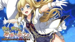 【ADV/PC/生肉】 勇者と魔王と、魔女のカフェ/勇者与魔王魔女的咖啡店 【度盘/2.16G】
