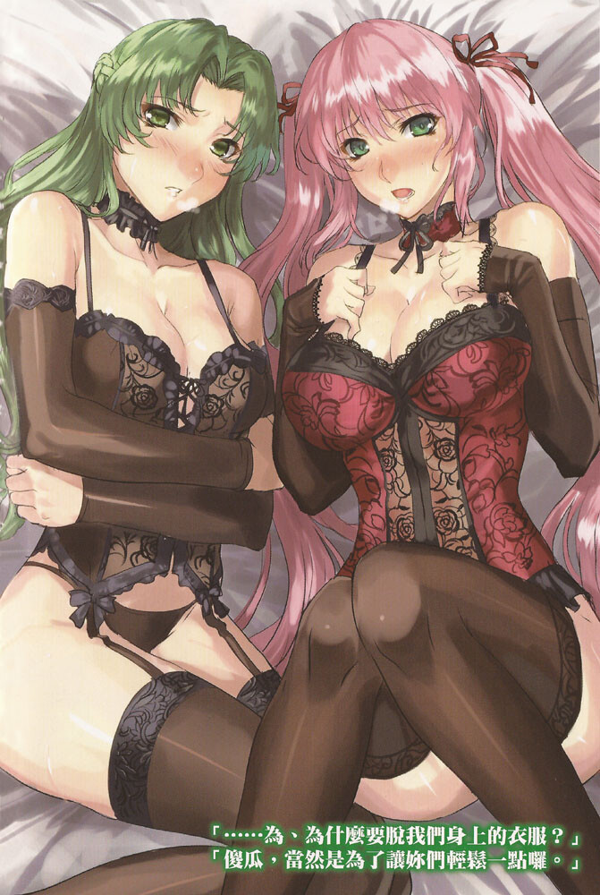 【轻小说】无赖勇者的鬼畜美学 1-11卷 epub合集 — 第 4 张 【轻小说】无赖勇者的鬼畜美学 1-11卷 epub合集 — 第 4 张