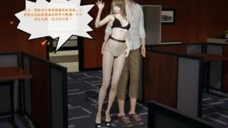 【国产3D漫画】异地女友01-07