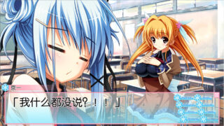【ADV/PC/ONS/KRKR】恋爱0公里【度盘】【补档】