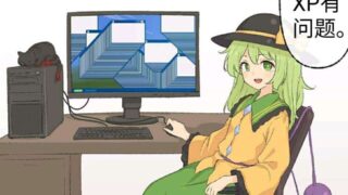 【3D/步兵】一分钟脑交短片【度盘/26M】