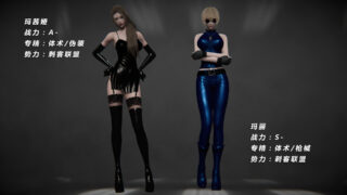 【3D同人】蝴蝶之殇