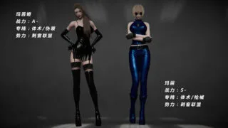 【3D同人】蝴蝶之殇