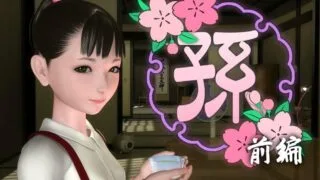 【3D/全动态/部分汉化】吉野红叶（yosino）诸子百家--孙系列合集【7.37G】