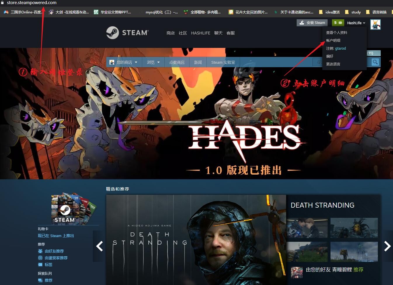 【技术教程】如何一键领取Steam 免费游戏以及DLC,亲测有效! — 第 1 张 【技术教程】如何一键领取Steam 免费游戏以及DLC,亲测有效! — 第 1 张