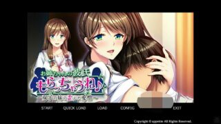 【KRKR/机翻/ADV】任性妹妹与傻白甜姐姐的修罗场