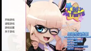 【3D/安卓】和兔兔子的一天【度盘/969MB】