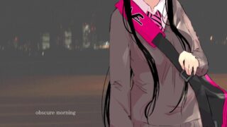 【本子】[樹莉麗華] obscure morning ch.1-2 [豆腐磨坊漢化組]【14MB / 度盘】