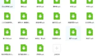 【安卓直装/汉化ONS/krkr/】H游大合集  ons/keke 模拟器我的帖子下载