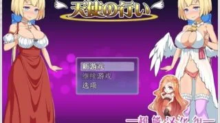 【RPG/PC/安卓/汉化】善与恶的天使 天使の行い【750M】