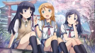 【图集】 我的妹妹不可能那么可爱  131P【65.81MB/度盘】