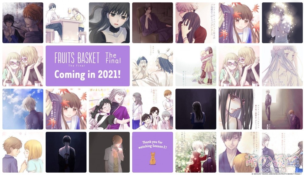《寻找见习魔女》新视觉图公开、TV动画《水果篮子》最终章2021年播出 ACG综合 - IMOE.ORG 《寻找见习魔女》新视觉图公开、TV动画《水果篮子》最终章2021年播出- 萌の领域