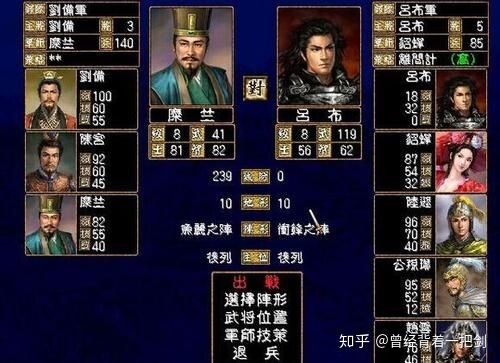 【PC/游戏】三国群英传系列1-8【度盘】 — 第 2 张 【PC/游戏】三国群英传系列1-8【度盘】 — 第 2 张