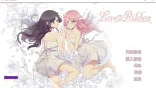 9.20【ADV/官中】(百合) Love Ribbon / 恋爱纽带 汉化硬盘版【官方中文/504M】【OD+毒盘+秒传】