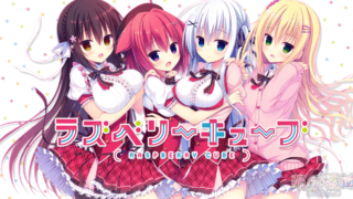 【AVG】树莓立方体 Ver1.01汉化免安装版[5.78G]