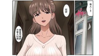 【2D全彩】[DOZA Village] 年轻小情侣双双堕落 [小马拉大车]【41MB】