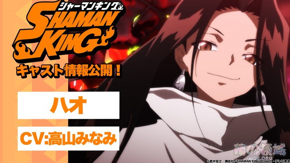 【动漫资讯】完全新作TV动画《通灵王》先导PV公开，2021年4月开播 – 萌の领域