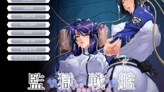 【ADV/汉化/ 动态 】监狱战舰123+外传 合集汉化版 PC/安卓 【6.6G/多空/度盘】