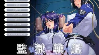 【ADV/汉化/ 动态 】监狱战舰123+外传 合集汉化版 PC/安卓 【6.6G/多空/度盘】