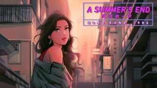 【PC】【AVG/百合/第九艺术】夏天的一天 - 香港1986【度盘/磁力/1.21GB】