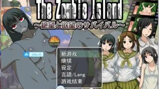 【RPG/汉化】欲望与绝望的荒岛求生V2.0+魔改汉化版 [2.9G]