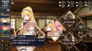【SLG/中文/pc】赫雷斯的角斗场【625MB】