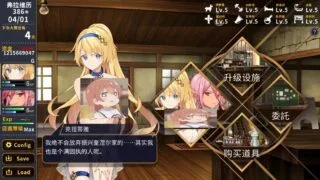 【SLG/中文/pc】赫雷斯的角斗场【625MB】