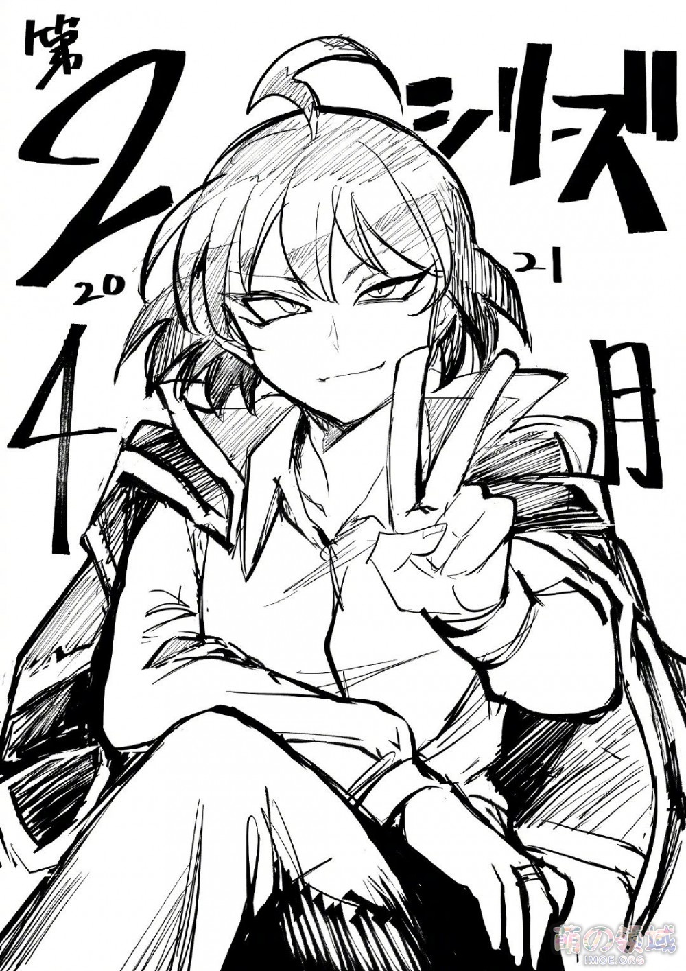 TV动画《入间同学入魔了!》第2季视觉图公开,2021年4月播出 ACG综合 - IMOE.ORG TV动画《入间同学入魔了!》第2季视觉图公开,2021年4月播出- 萌の领域