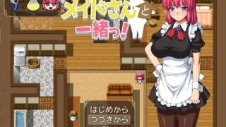 【养成SLG/汉化/全CV】和女仆的同居日常 V2云翻汉化作弊版+全CG【新汉化/500M】
