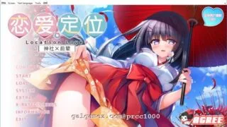 【ADV/中文】神社×先輩 恋爱定位-LocationLove DL官方中文版【2G】【新作/全CV】