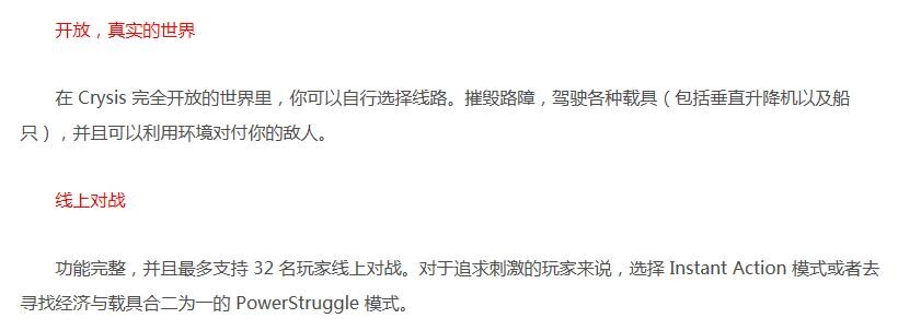 【PC】股道危机 — 第 5 张 【PC】股道危机 — 第 5 张
