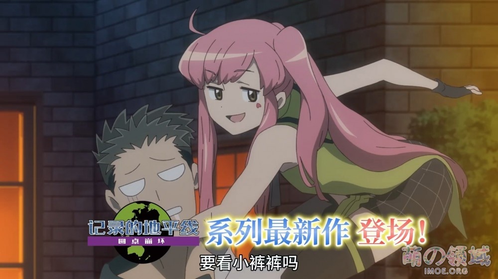 时隔六年!TV动画《记录的地平线》第三季官方中文PV公开,明年1月播出 ACG综合 八卦杂谈 - IMOE.ORG 时隔六年!TV动画《记录的地平线》第三季官方中文PV公开,明年1月播出- 萌の领域