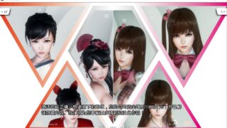 【国产SLG】美少女偶像练习生PC版+安卓