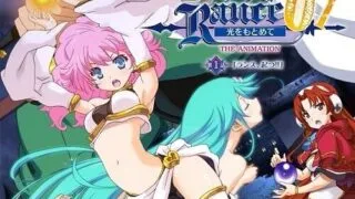 【里番】ランス01 光をもとめて THE ANIMATION[1080P_2.4G]