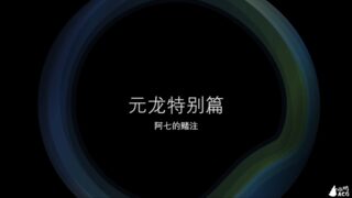 【3D动漫/合集】nibuh大佬国漫同人合集截止到2020年8月31号【本合集由 [踩死囧猫]自购】【度盘/61.1G】