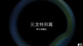 【3D动漫/合集】nibuh大佬国漫同人合集截止到2020年8月31号【本合集由 [踩死囧猫]自购】【度盘/61.1G】