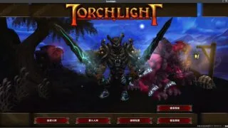 【RPG】火炬之光合体版 4.0中文版【度盘/666.7MB】