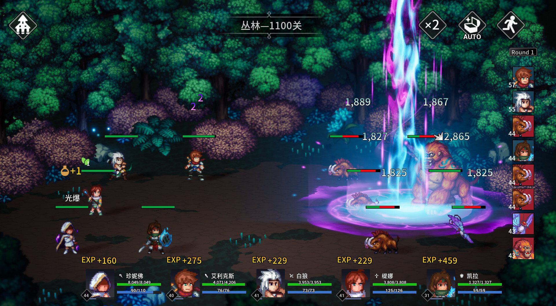【RPG】放置勇者:远征 1.01【BT/Onedrive】 — 第 1 张 【RPG】放置勇者:远征 1.01【BT/Onedrive】 — 第 1 张