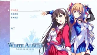 【AVG/汉化硬盘版】白色相簿1原版+重制版（被点缀的冬之回忆）【度盘/1.4G/】