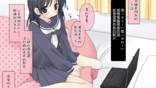 【本子/同人CG】【汉化】[空色にゃんにゃん] 睡姦2〈中出しセックスにハマる兄妹たち〉【140p】【度盘/107MB】【资源更新】
