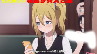 【2D同人/全动态】画师Kamuo：辉夜大小姐早坂愛X梦可宝！精品同人合集【全步兵/1.6G】
