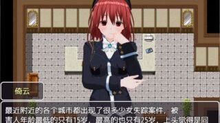【RPG/中文/完结】时间停止~异色时间轴 ver1.0.1 无心版