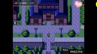 【RPG】无冬镇物语完结版‖背包自带作弊‖