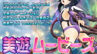 【里番】[夜桜字幕组/yozakura.sub][200404][@OZ]美遊ムービース[魔法少女+比基尼][BIG5+GB]【磁力】