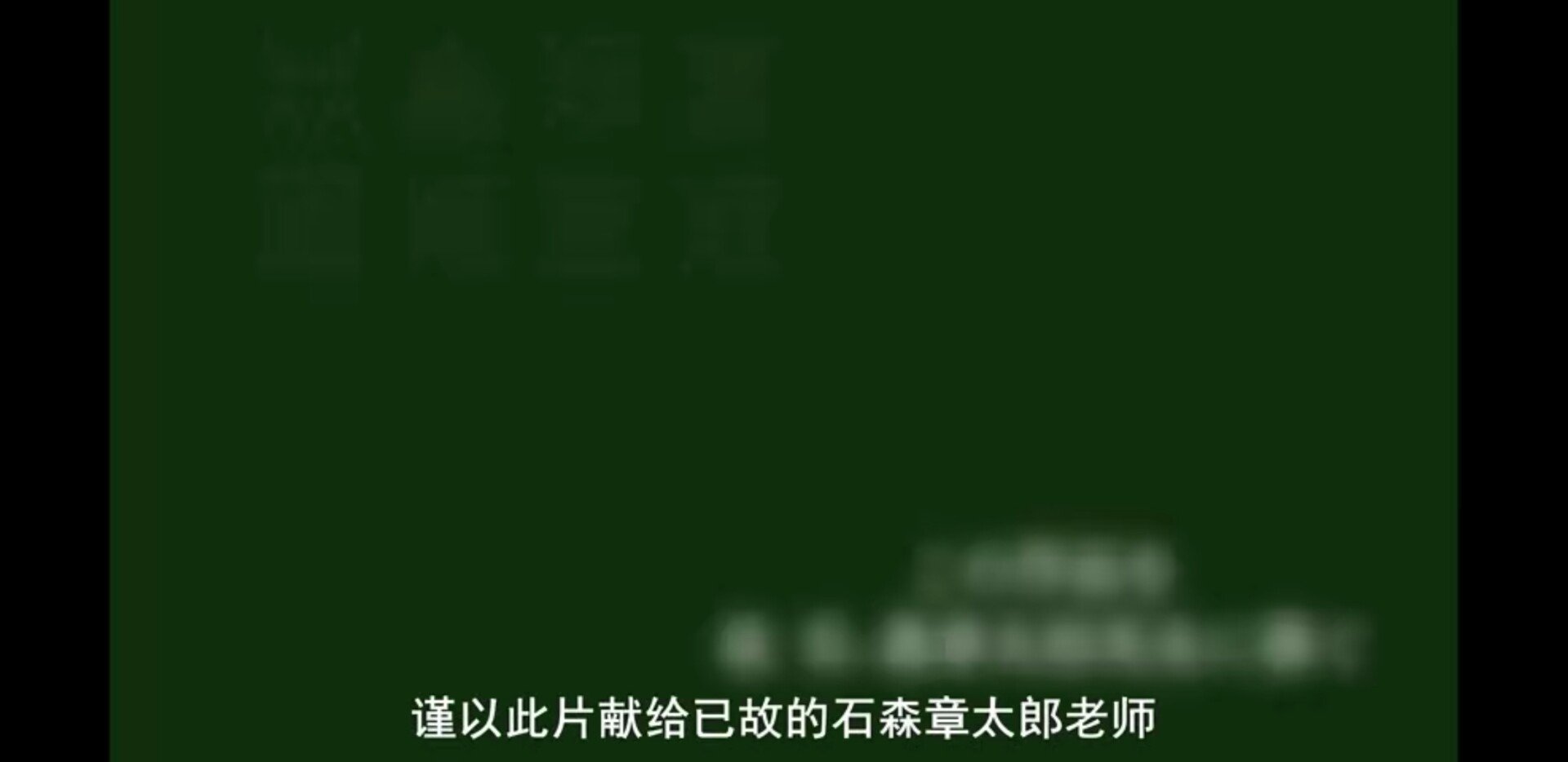【特摄】假面骑士kuga 1080p — 第 1 张