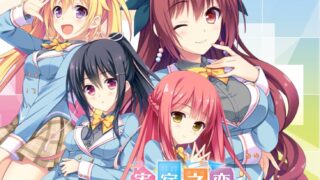 【KRKR】寄居之恋[度盘/475.59MB]