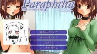 【安卓/KRKR】Paraphilia～宠物志愿