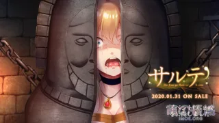 【AVG】Saleté/サルテ 简/繁中汉化免安装版 [3.19G]