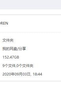 【三次元】多人运动